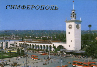 АРГО Симферополь - Ялта